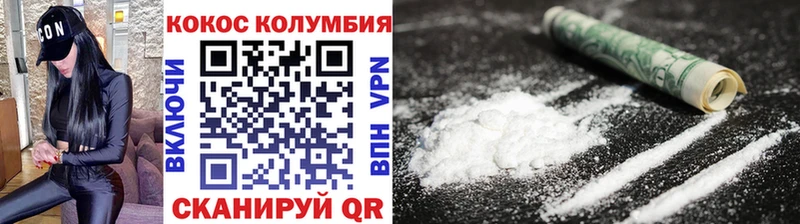 Где продают наркотики Сорск Амфетамин  МАРИХУАНА  Меф мяу мяу  Гашиш  МЕГА сайт  СОЛЬ 
