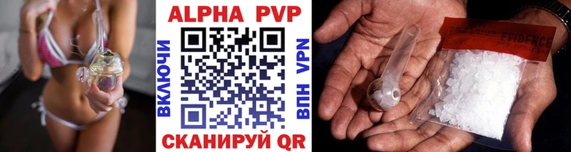 A-PVP крисы CK ОМГ ОМГ Сорск что такое