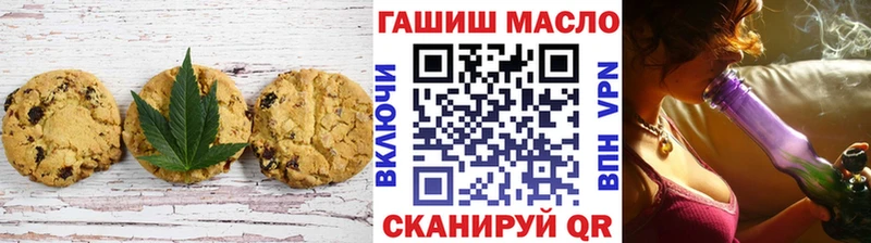 закладки  Сорск  Cannafood марихуана 