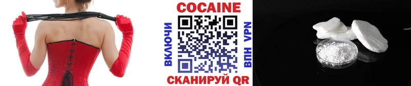 КОКАИН Колумбийский  Сорск 