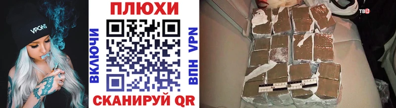 ГАШ гарик  даркнет как зайти  Сорск  наркошоп 