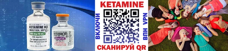 наркота  кракен онион  КЕТАМИН VHQ  Сорск 