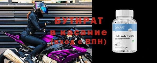 первитин Новокубанск