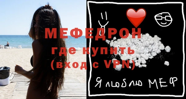 наркотики Новозыбков
