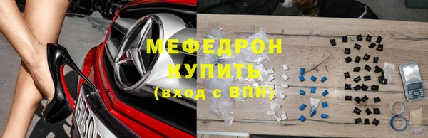 наркотики Новозыбков