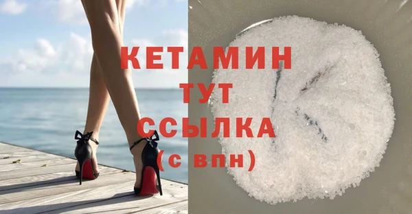 кокаин премиум Нефтегорск