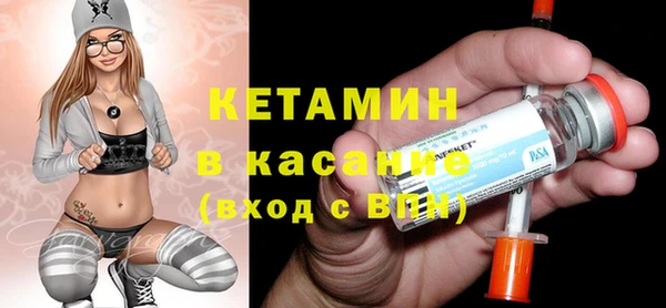 первитин Новокубанск