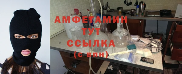 первитин Новокубанск