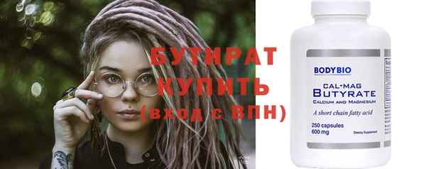тгк Новодвинск