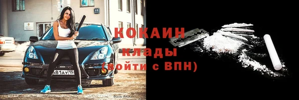 первитин Новокубанск