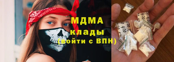 наркотики Новозыбков