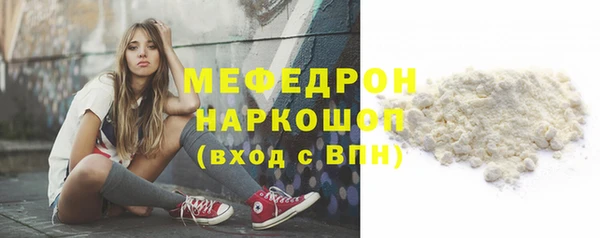 тгк Новодвинск