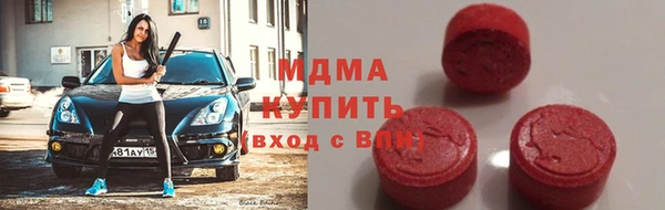 таблы Нязепетровск