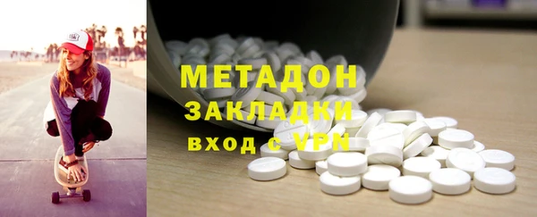 наркотики Новозыбков