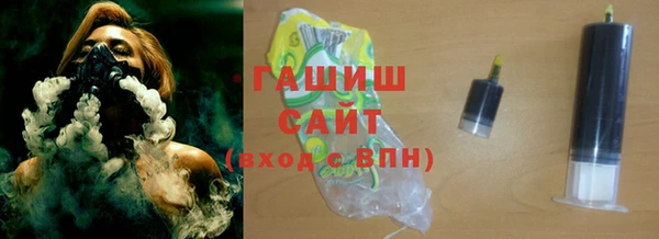 первитин Новокубанск