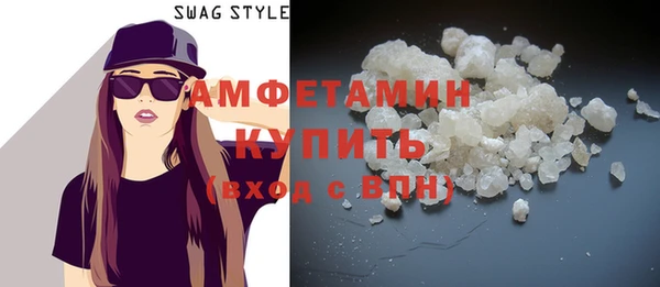 первитин Новокубанск