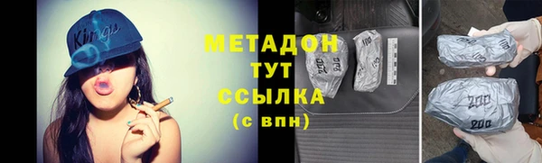 первитин Новокубанск