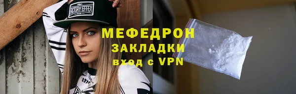 наркотики Новозыбков