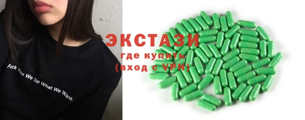 первитин Новокубанск