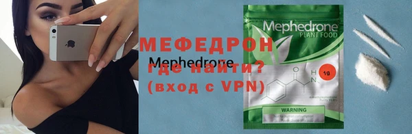 первитин Новокубанск