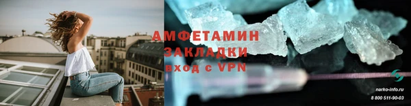 наркотики Новозыбков