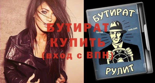 тгк Новодвинск