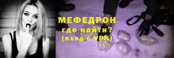 мефедрон мука Богданович