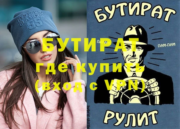 наркотики Новозыбков
