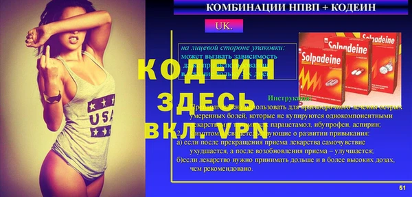 наркотики Новозыбков