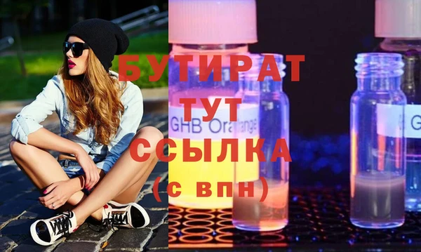 тгк Новодвинск