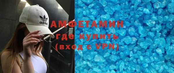 мефедрон VHQ Белая Холуница