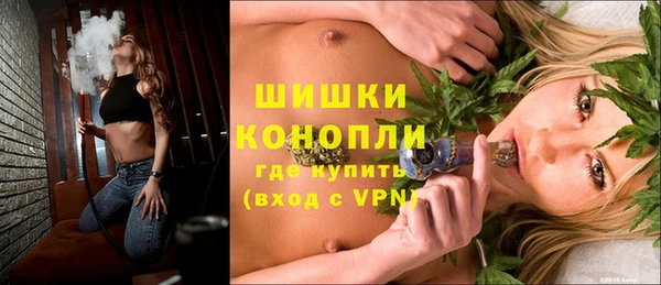 наркотики Новозыбков