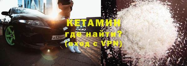 тгк Новодвинск