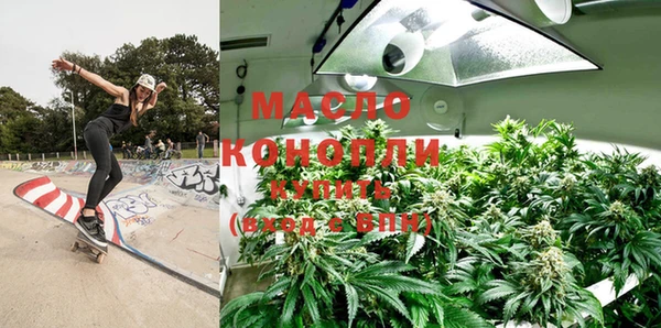наркотики Новозыбков