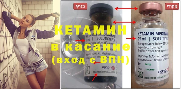 наркотики Новозыбков