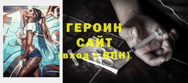 мефедрон VHQ Белая Калитва