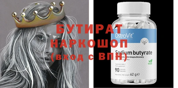 тгк Новодвинск