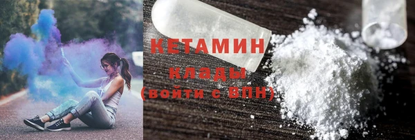 тгк Новодвинск