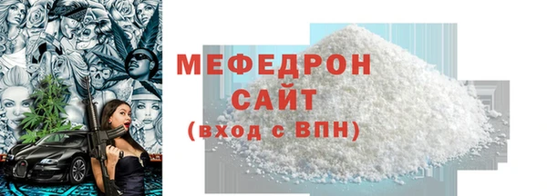 наркотики Новозыбков