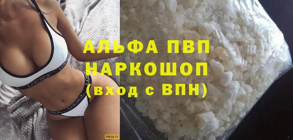 наркотики Новозыбков