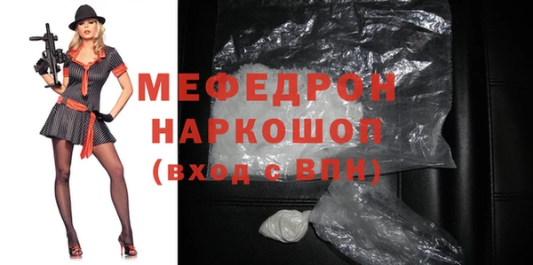 наркотики Новозыбков