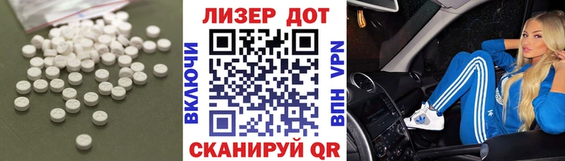 Лсд 25 экстази кислота  Сорск 