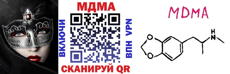МДМА Molly  ОМГ ОМГ ссылка  Сорск  цена наркотик 