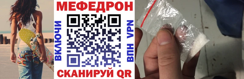 мега как зайти  Сорск  Меф мука 