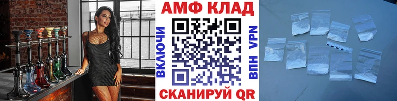 Метамфетамин винт  нарко площадка формула  Сорск 
