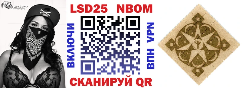 что такое наркотик  Сорск  ОМГ ОМГ вход  Марки NBOMe 1,5мг 