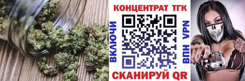 Дистиллят ТГК вейп  это состав  Сорск 