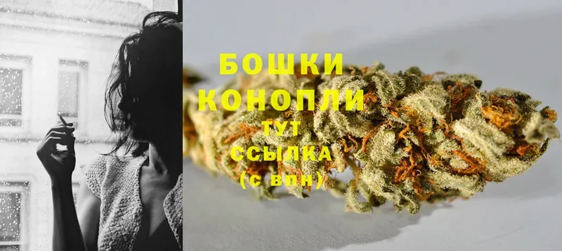 МАРИХУАНА White Widow  Сорск 