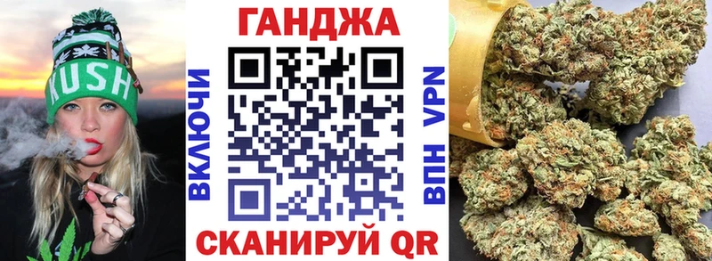 Конопля THC 21%  Сорск 
